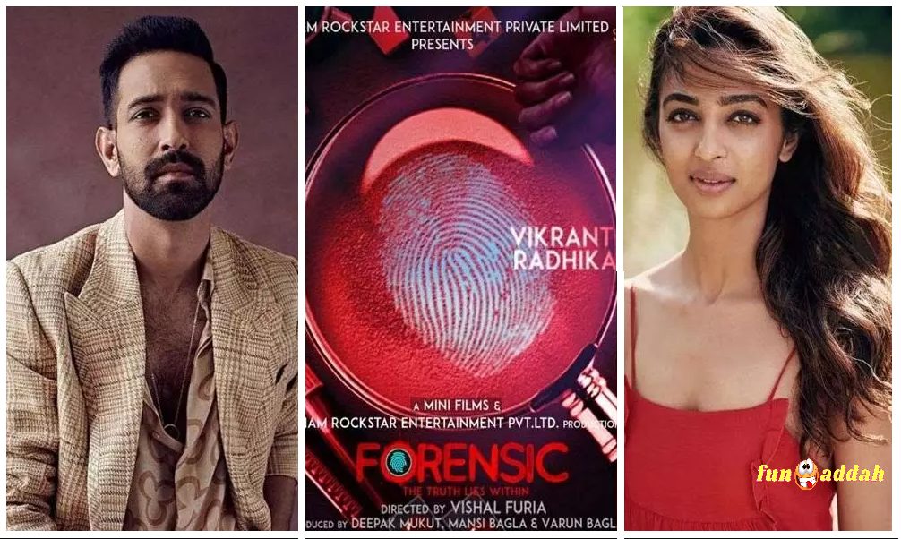 Forensic First Look