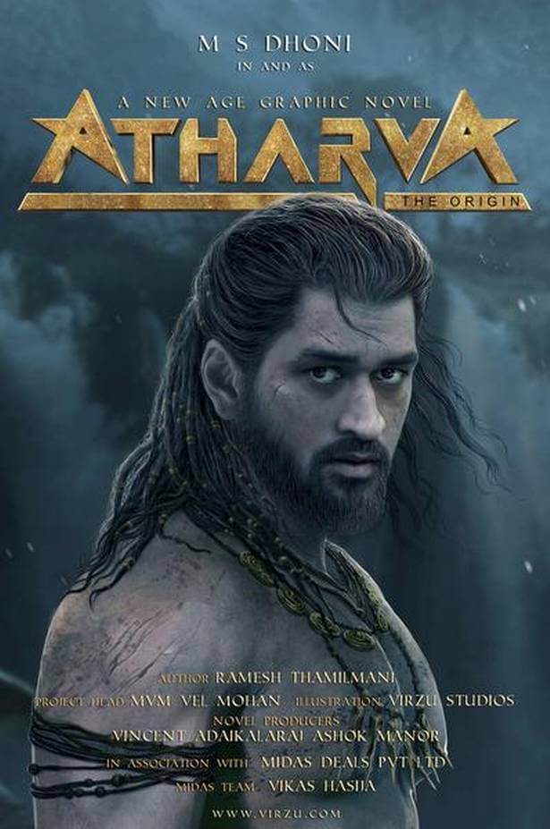 Atharva Poster